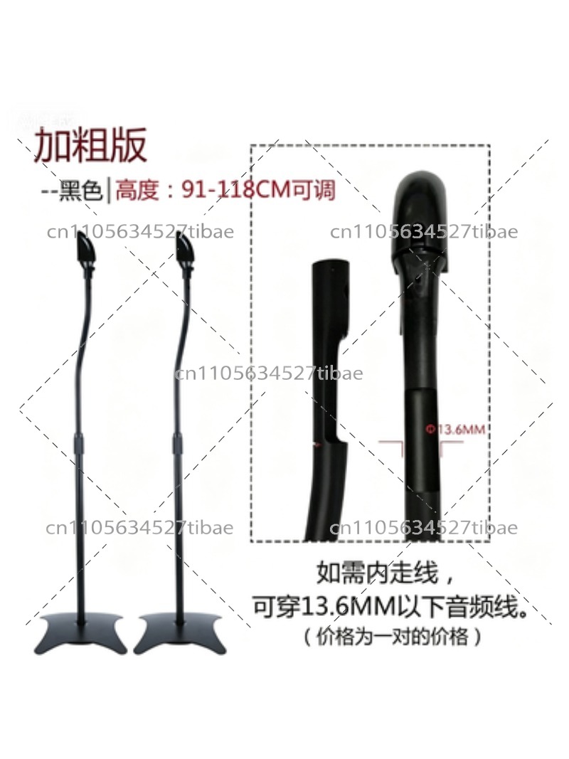 Bracket Speaker Surround Profe - Audio Home Cinema ulasan dan harga